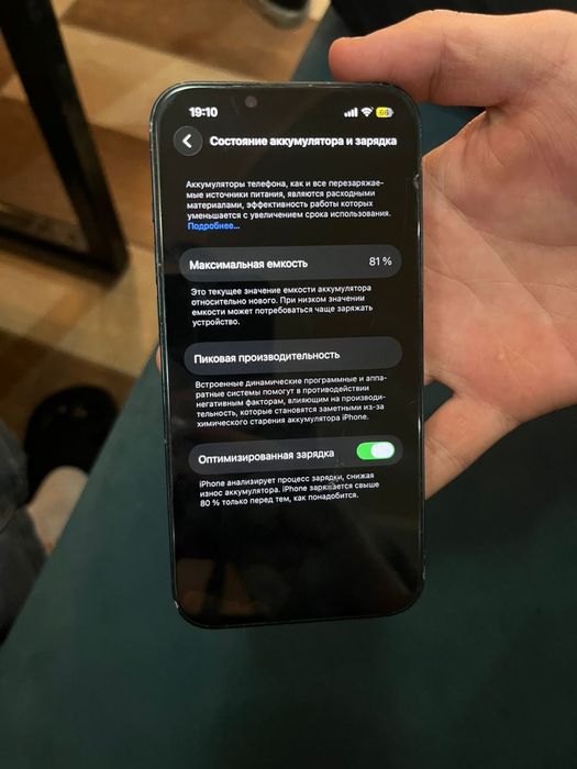 IPHONE 14 128гб алсан окинбисн