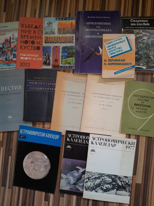 Стари книги над  2000 бр разпродажба