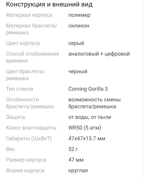 Смарт часы GARMIN 965 оригинал