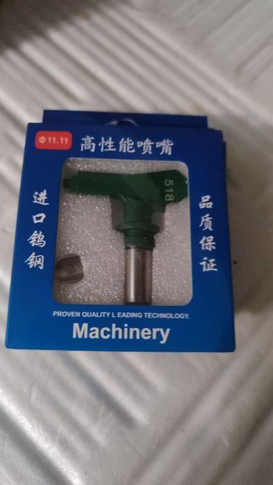 Сопло фильтр для Wagner