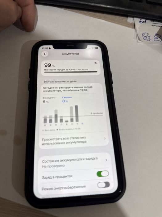 Iphone 11 каропкасы бар , jaksy jagdaiy