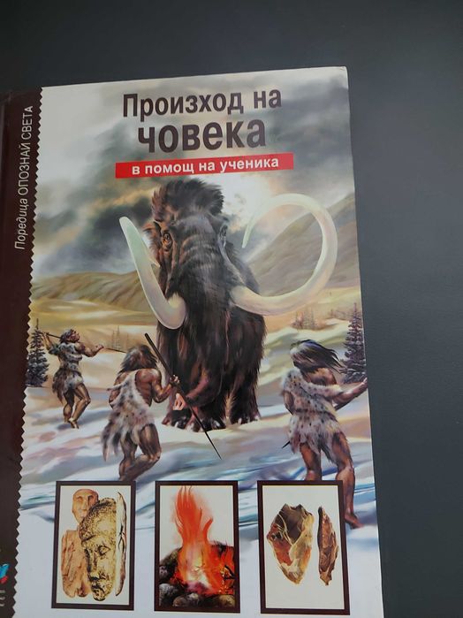 Детски книги клас,енциклопедии,английски Batman,комикси, Супермен