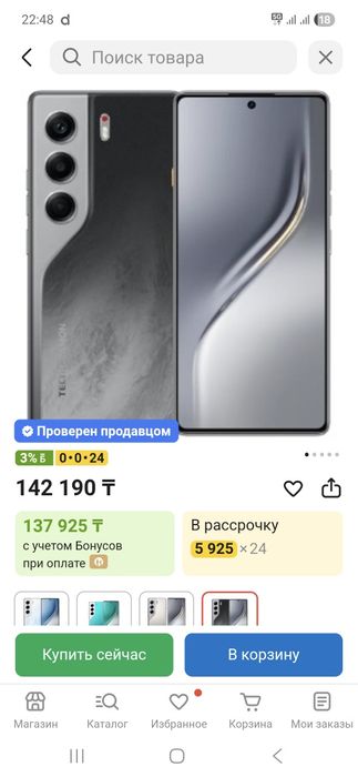 Текно камон 40 про