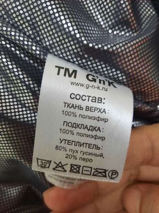 Зимняя куртка для девочки