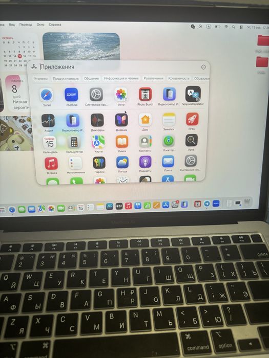 Macbook air M1 в сером цвете
