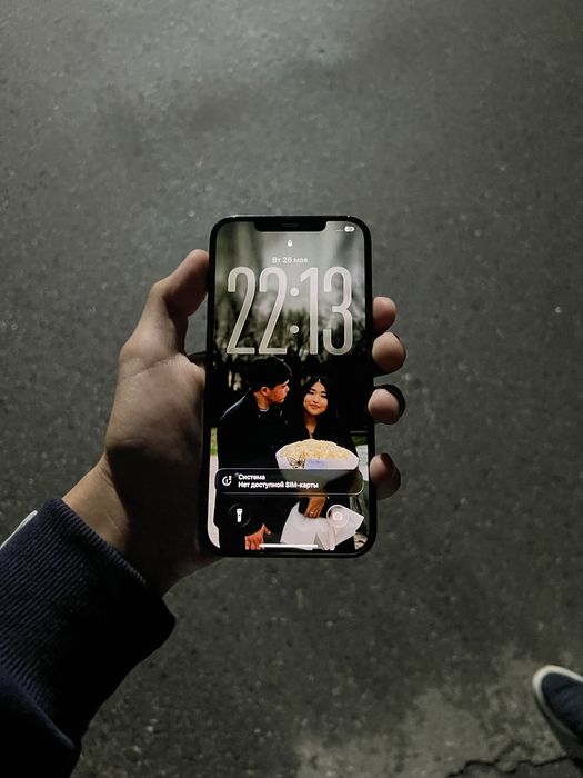 Iphone 12 pro max