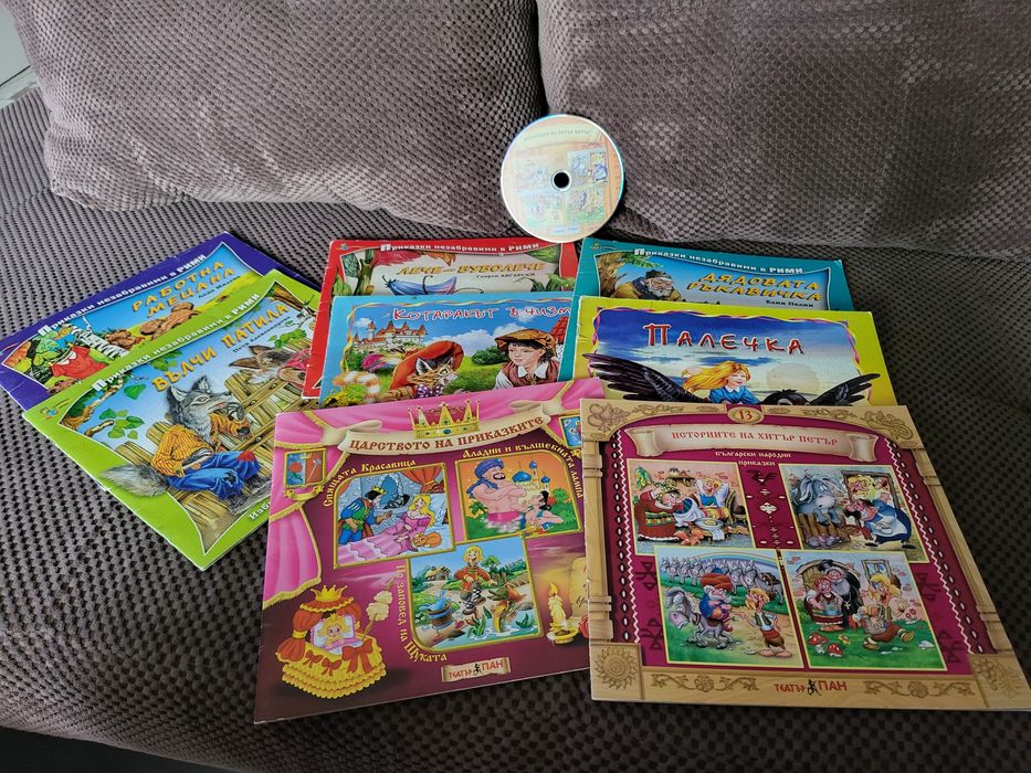 Детски книжки и диск