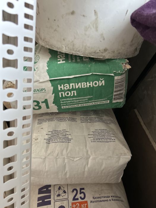 Наливной пол 12 мешков