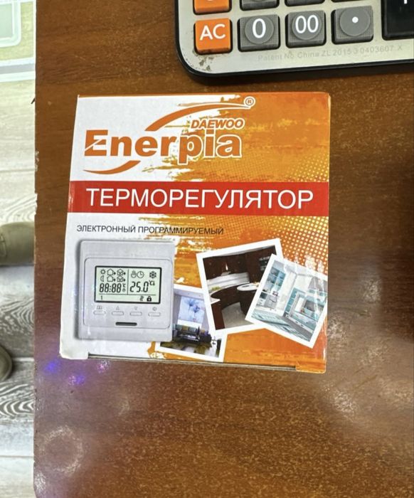 Продаётся электронный терморегулятор.