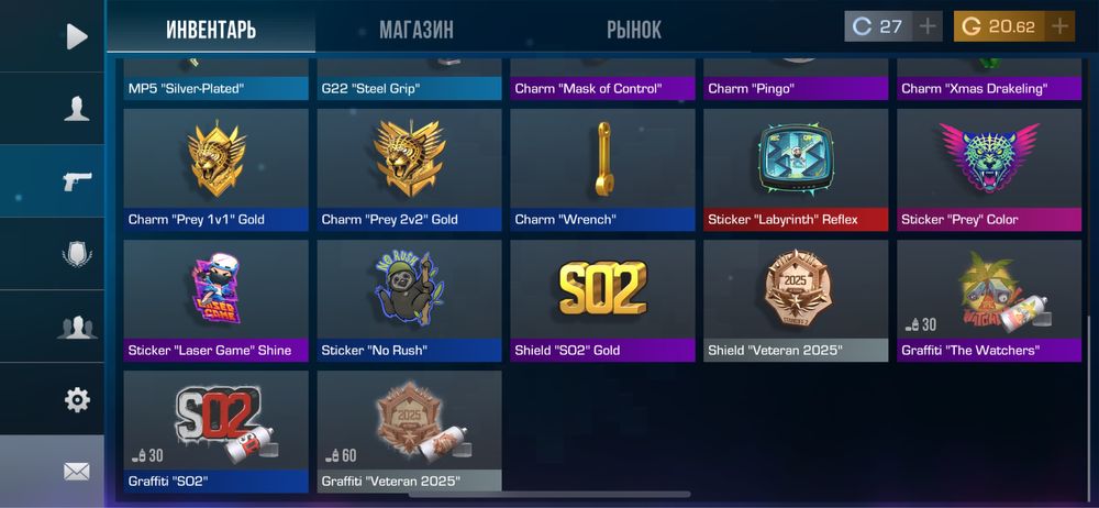 Аккаунт standoff2