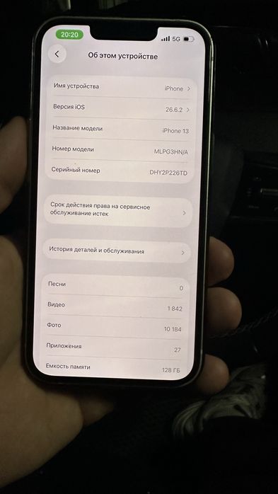 Айфон 13 128 гб акб 76%