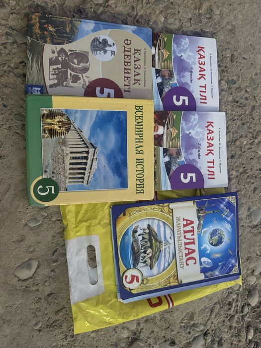 Книги для 2,4,5,6,7классов