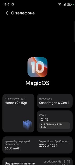 Honor x9c 5g 256гб