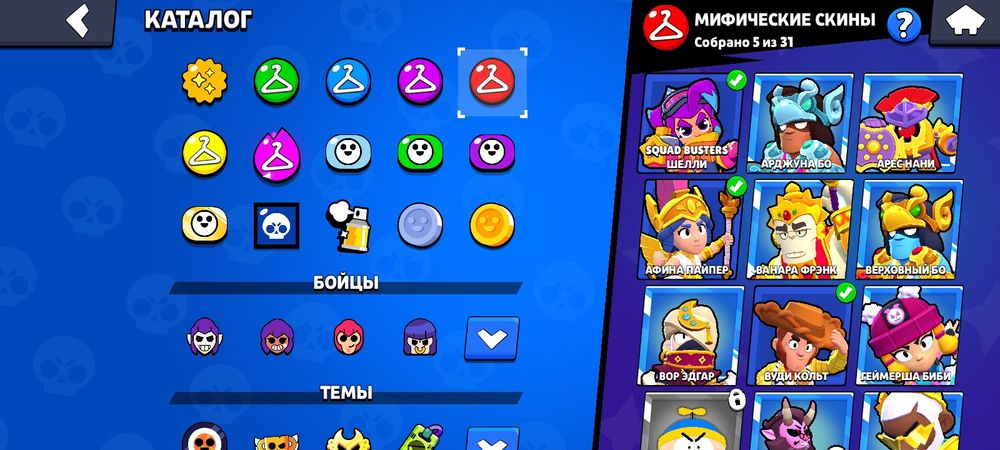 Аккаунт Бравл-старс