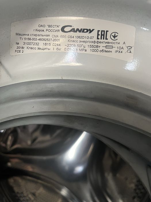 Стиральная машина Candy 6kg