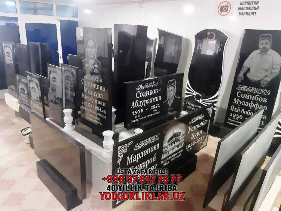 Qabr Toshlari Surxondaryo Надгробные Камни Сурхандарья Yodgorliklar.Uz