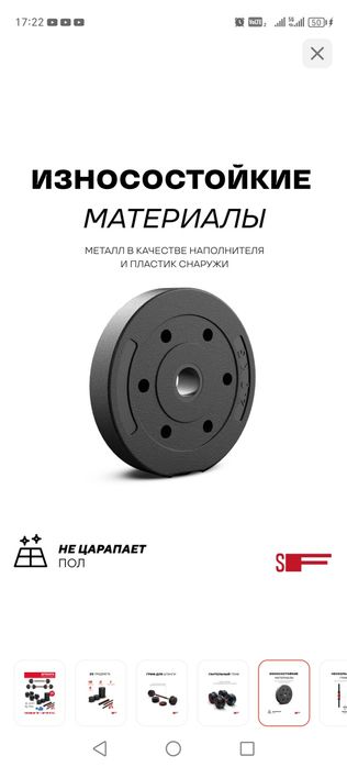 Штанга трансформер