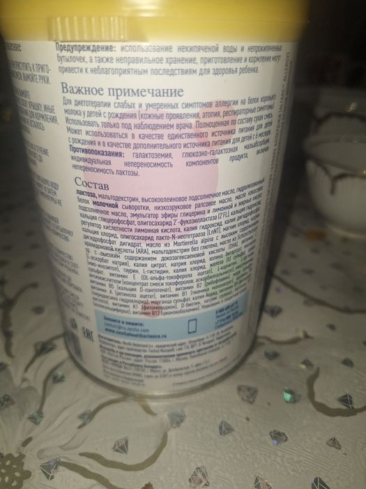 Детская каша лечебные