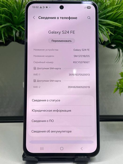 Galaxy Samsung S24 FE 256gb