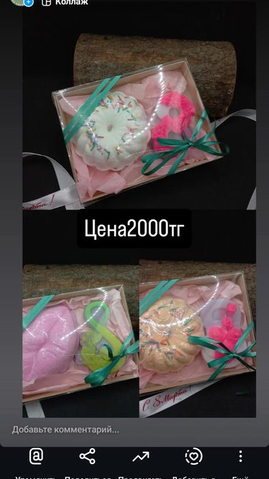 Подарки женщинам 8 марта