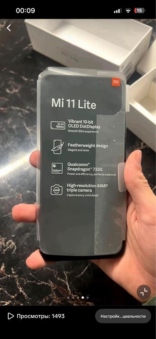 Xiaomi 11 lite срочно!!!