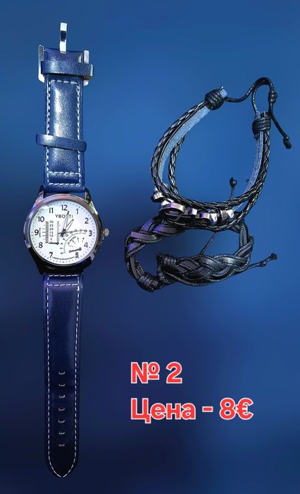 Модерни мъжки - бизнес/спортни кварцови ръчни часовници + гривни