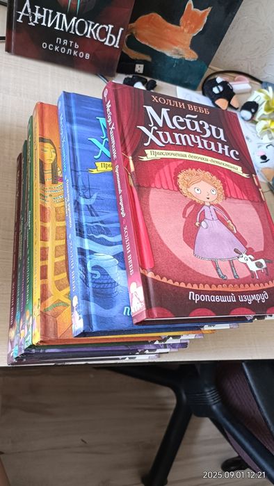 Продам коллекцию книг