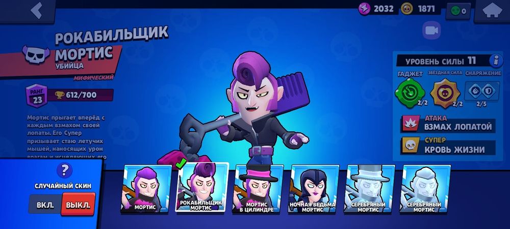 свежий акк в бс(за подр в лс)