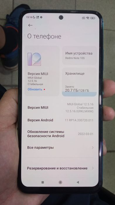 Redmi Note 10S original