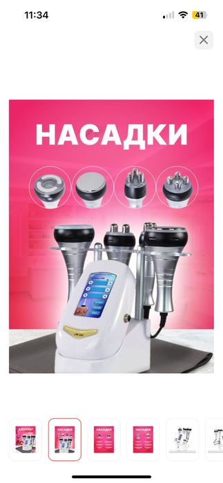 Продам аппарат для коррекции фигуры