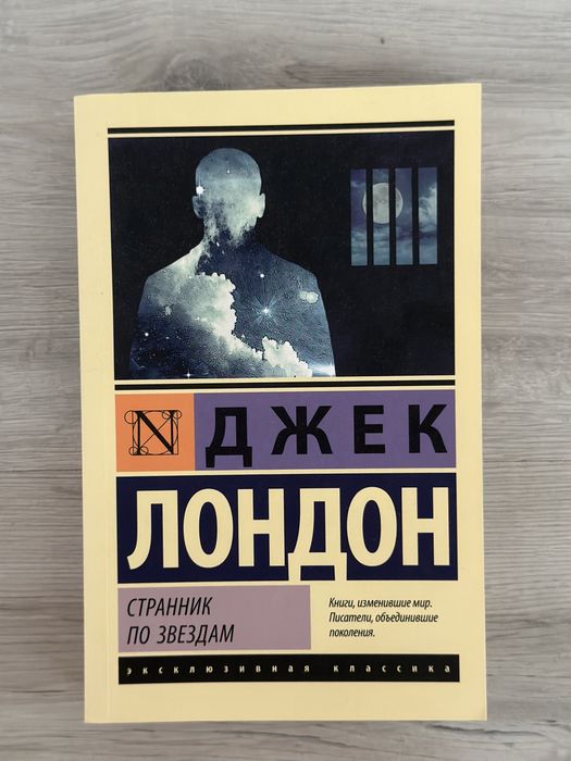 Продаю книги (эксклюзивная классика)