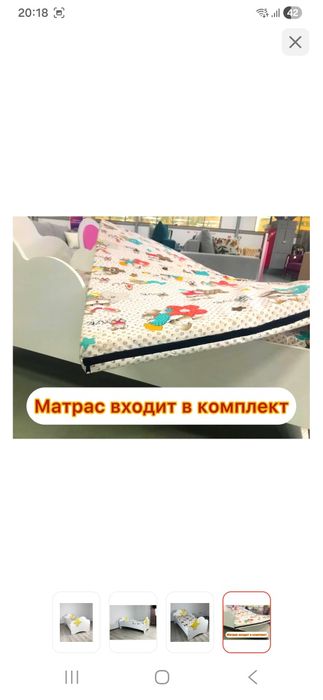 Кровать детская. В отличном состоянии.