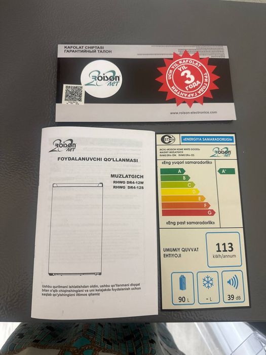 Холодильник небольшой 80л Roison