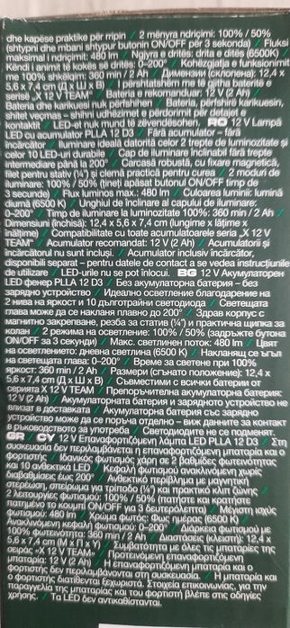 Lanterna led parkside 12v