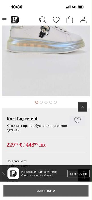 Karl  Lagerfeld  Дамски  Кожени  Обувки  с  Холограмни  Детайли 38