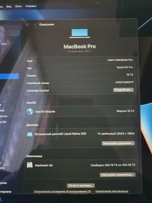 Ноутбук MacBook Pro 14 m1 pro 16/512