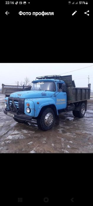 Камаз. Зил Доставка