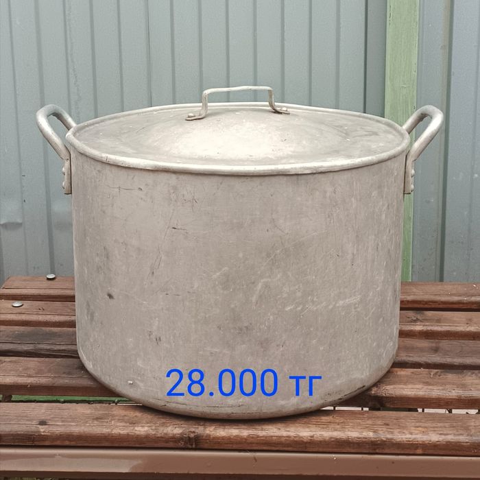 Продам кострюли 30 литровые