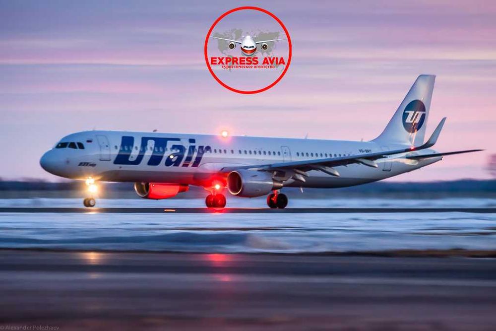 Aviabiletlar | Авиабилеты