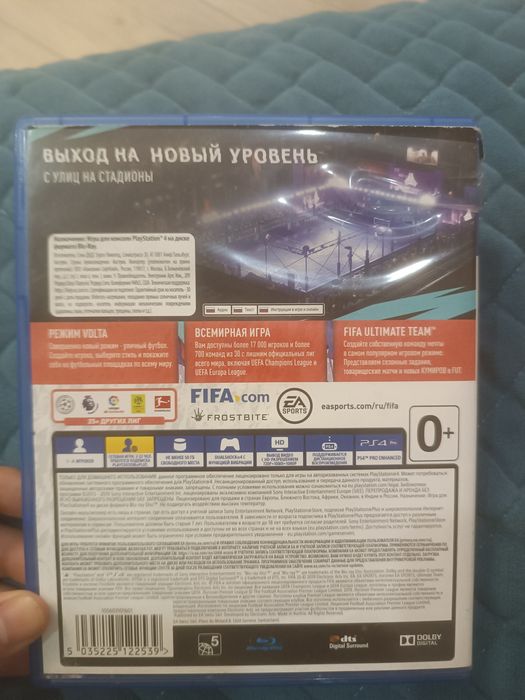 Диск FIFA 20 PS4 / ПС4 (Русская версия)