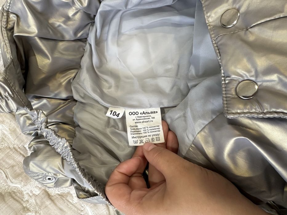 Продам детский зимний комбинезон