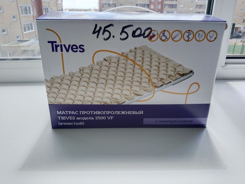Продам пролежной матрас