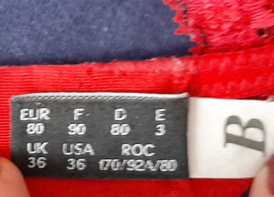 сутиен тигър 80В, сатен