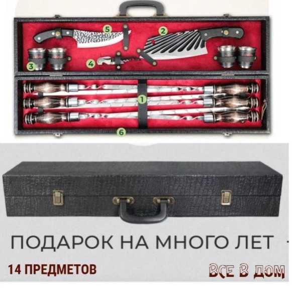 шампура в кейсе продам
