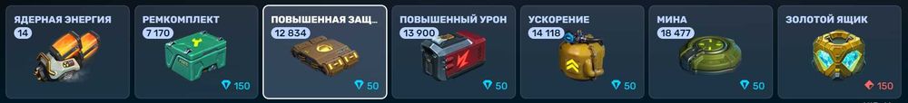 Аккаунт Танки онлайн + 40 дней према