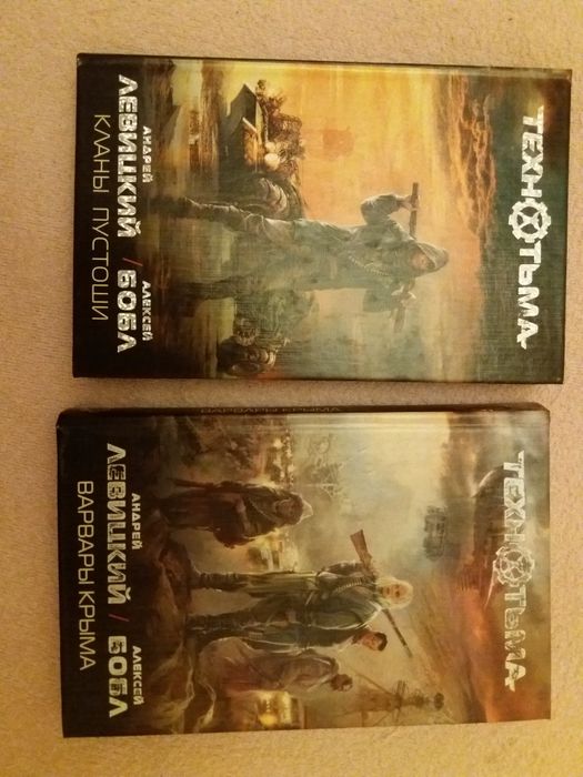 Книги по 500 тенге