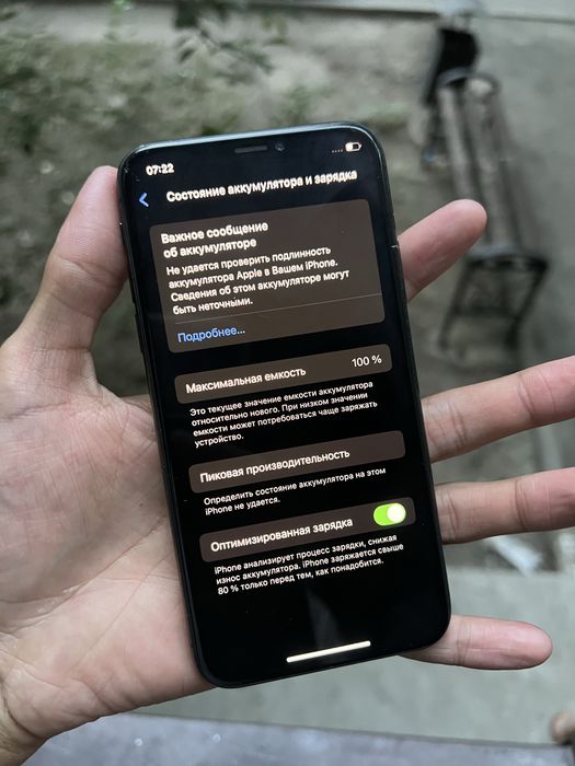 iphone xs идеал сост