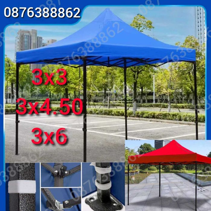 Подсилена шатра 3х3м. с непромокаемо покривало