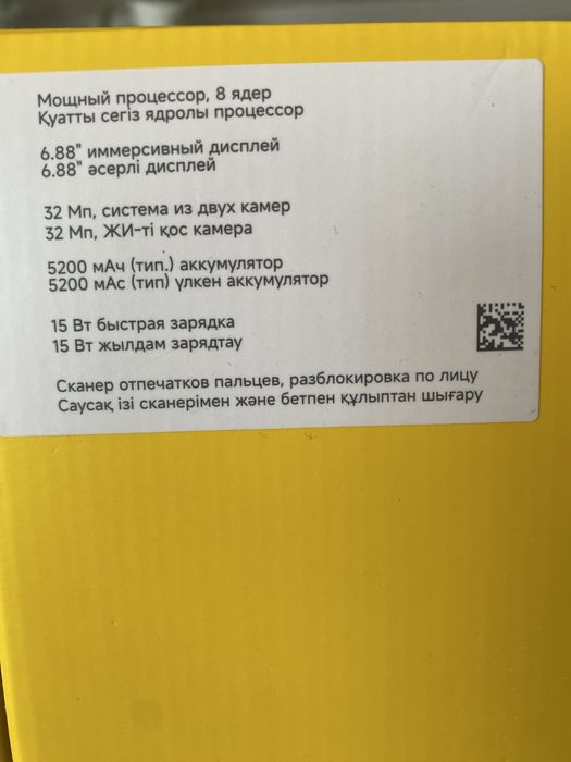 Poco c71                                                             .