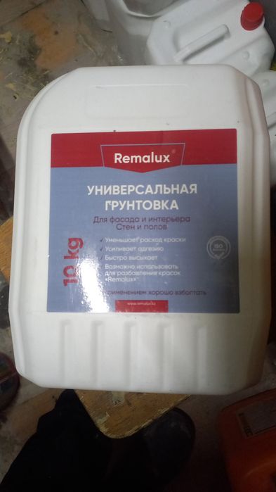 Универсальная грунтовка ремалюкс